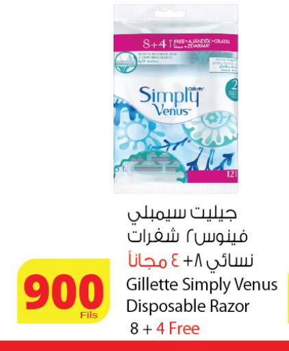 available at Agricultural Food Products Co. in Kuwait - Ahmadi Governorate