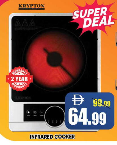 available at ليبتس هايبرماركت in الإمارات العربية المتحدة , الامارات - رَأْس ٱلْخَيْمَة