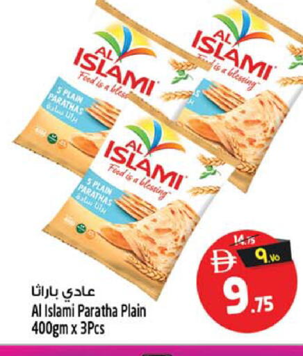 available at سفاري هايبر ماركت in الإمارات العربية المتحدة , الامارات - رَأْس ٱلْخَيْمَة