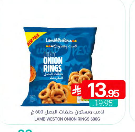 Onion available at Muntazah Markets in KSA, Saudi Arabia, Saudi - Qatif