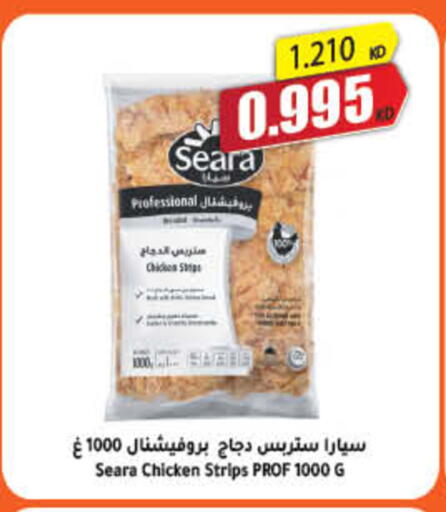 available at هايبرماكس in الكويت - محافظة الجهراء