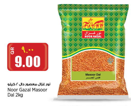 available at Retail Mart in Qatar - Doha