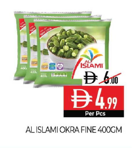 Okra available at Delice Supermarket in UAE - Abu Dhabi