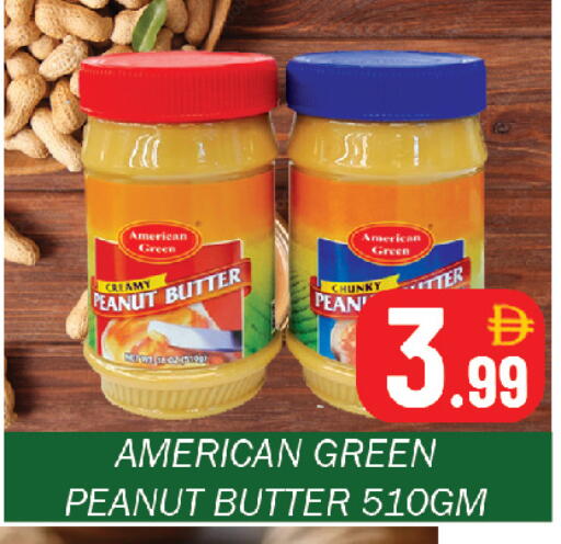 available at Souk Al Mubarak Hypermarket in UAE - Sharjah / Ajman