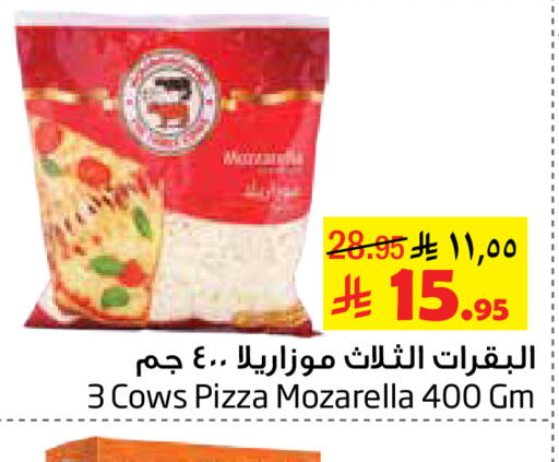 available at Layan Hyper in KSA, Saudi Arabia, Saudi - Al Khobar