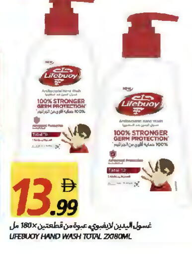 available at  روابي ماركت عجمان in الإمارات العربية المتحدة , الامارات - الشارقة / عجمان