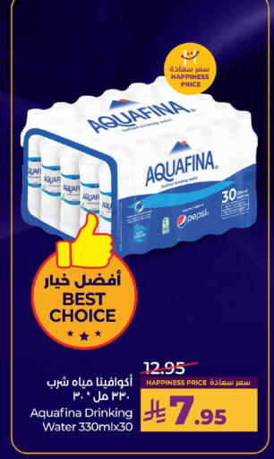 available at LULU Hypermarket in KSA, Saudi Arabia, Saudi - Al Khobar