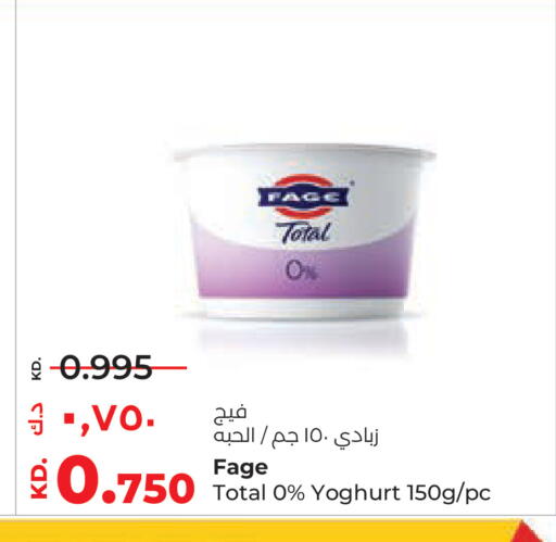 available at Lulu Hypermarket  in Kuwait - Jahra Governorate