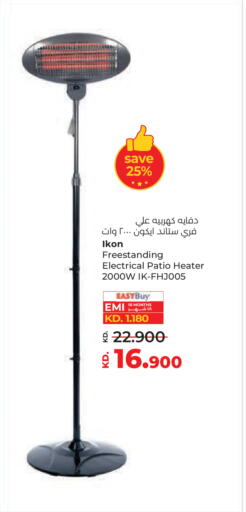 available at Lulu Hypermarket  in Kuwait - Kuwait City