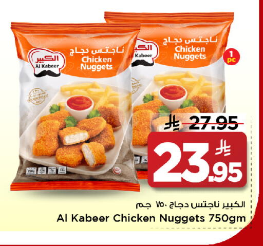 available at مارك & سيف in مملكة العربية السعودية, السعودية, سعودية - الأحساء‎