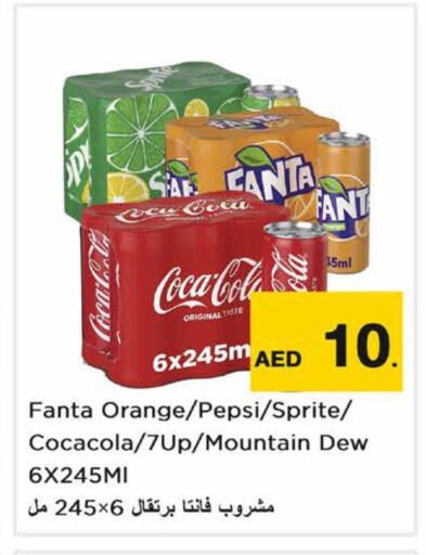 Orange available at Nesto Hypermarket in UAE - Dubai