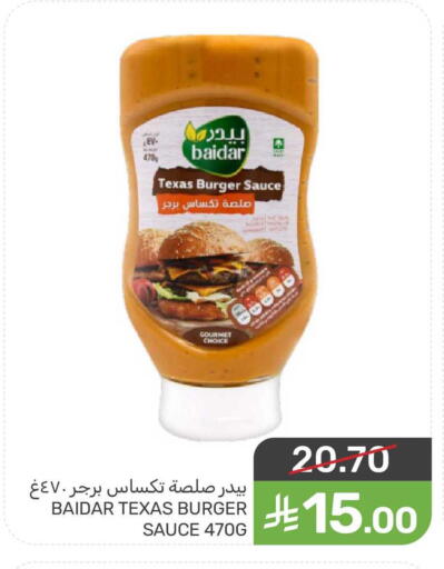 available at Mazaya in KSA, Saudi Arabia, Saudi - Qatif