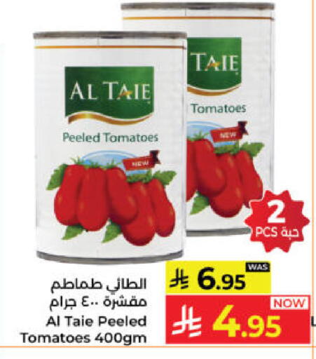 Tomato available at كبايان هايبرماركت in مملكة العربية السعودية, السعودية, سعودية - ينبع