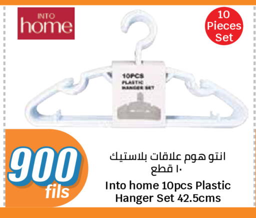 available at سيتي هايبرماركت in الكويت - مدينة الكويت