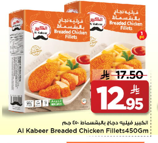 available at مارك & سيف in مملكة العربية السعودية, السعودية, سعودية - الأحساء‎