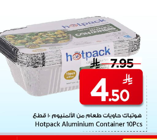 available at مارك & سيف in مملكة العربية السعودية, السعودية, سعودية - الرياض