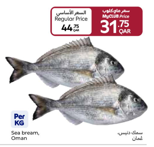 available at كارفور in قطر - الدوحة