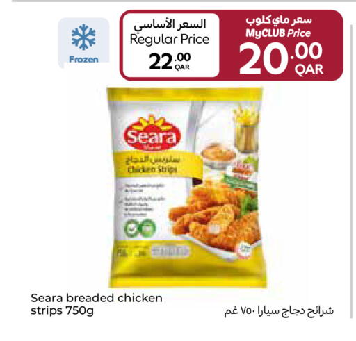 available at Carrefour in Qatar - Al Khor