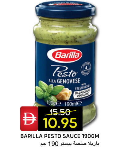 Basil available at Select Market in UAE - Abu Dhabi
