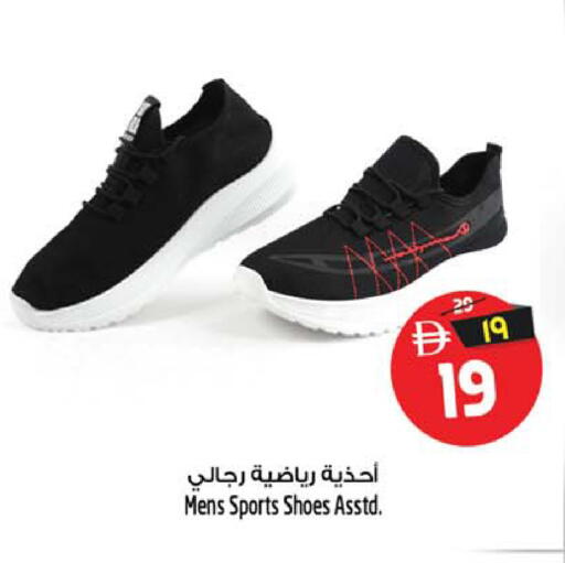 available at Safari Hypermarket in UAE - Sharjah / Ajman