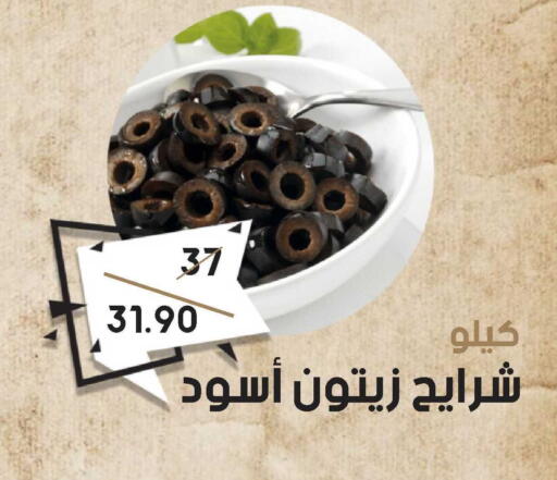 available at Mazaya in KSA, Saudi Arabia, Saudi - Qatif