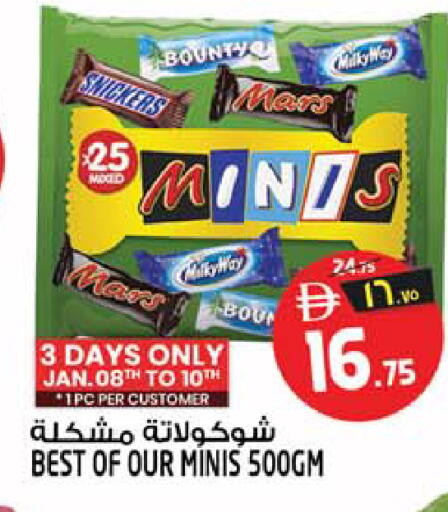 available at SAFARI HYPERMARKET  in UAE - Ras al Khaimah