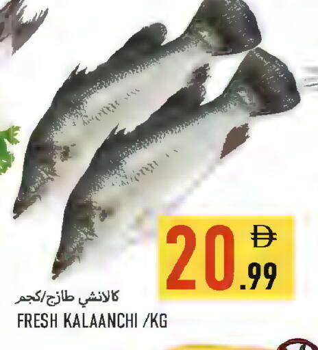 available at Rawabi Market Ajman in UAE - Sharjah / Ajman