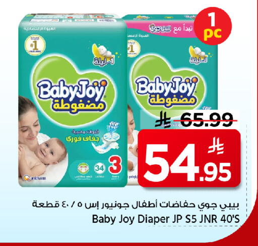 available at مارك & سيف in مملكة العربية السعودية, السعودية, سعودية - الأحساء‎