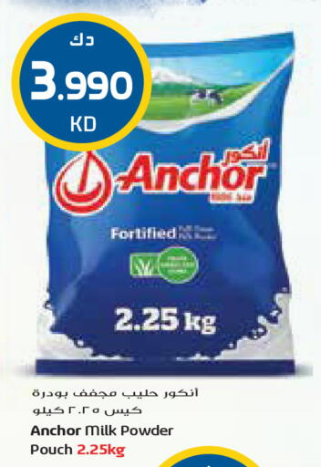 available at جراند كوستو in الكويت - محافظة الأحمدي