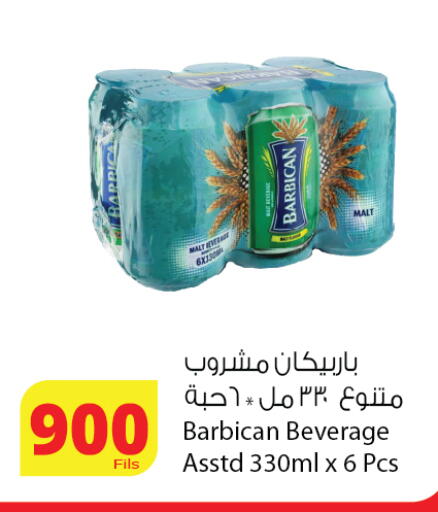 available at Agricultural Food Products Co. in Kuwait - Ahmadi Governorate
