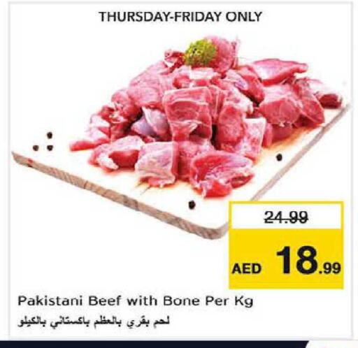 available at Nesto Hypermarket in UAE - Dubai