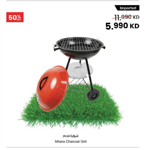 available at The Sultan Center in Kuwait - Jahra Governorate