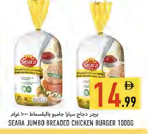 available at  روابي ماركت عجمان in الإمارات العربية المتحدة , الامارات - الشارقة / عجمان