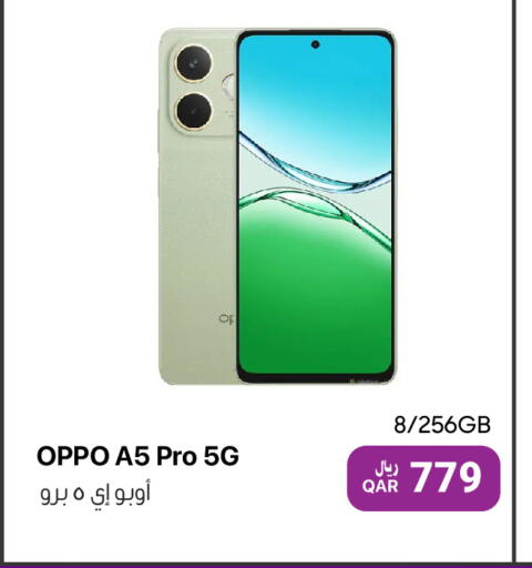 available at RP Tech in Qatar - Al Wakra