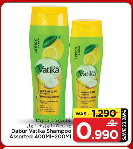 Lemon available at مارك & سايف in عُمان - مسقط‎