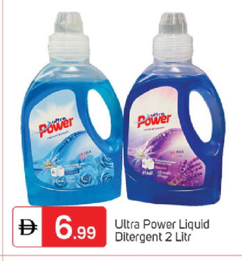 available at TALAL MARKET in UAE - Sharjah / Ajman