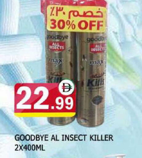 available at AL MADINA in UAE - Sharjah / Ajman