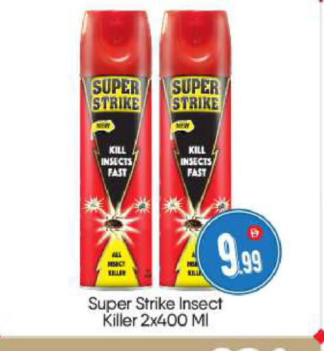 available at BIGmart in UAE - Abu Dhabi