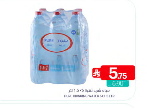 available at Muntazah Markets in KSA, Saudi Arabia, Saudi - Dammam