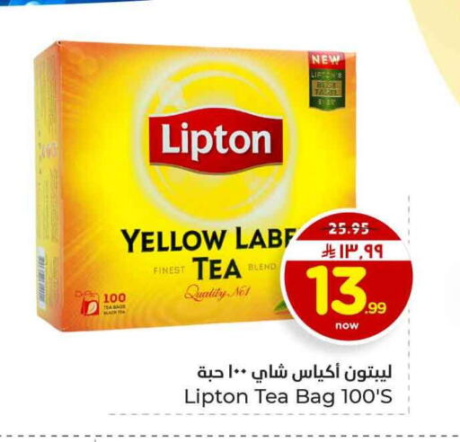 available at هايبر الوفاء in مملكة العربية السعودية, السعودية, سعودية - الرياض