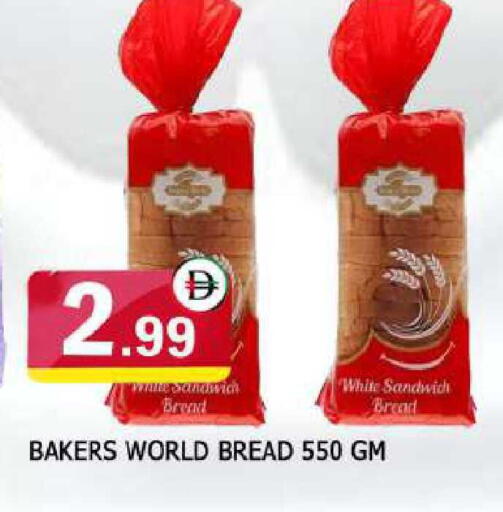 available at AL MADINA in UAE - Sharjah / Ajman