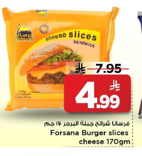 available at مارك & سيف in مملكة العربية السعودية, السعودية, سعودية - الخبر‎
