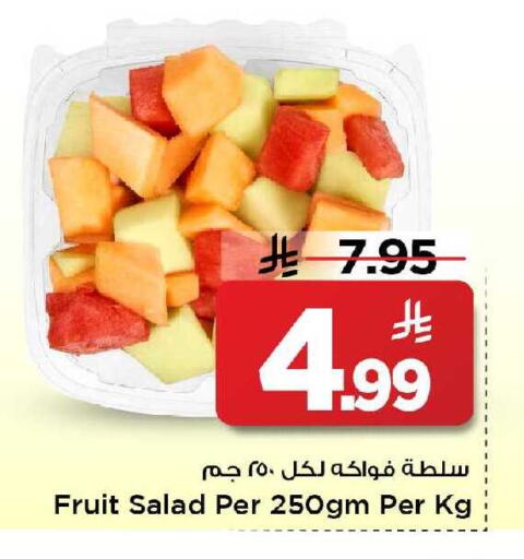 available at مارك & سيف in مملكة العربية السعودية, السعودية, سعودية - الخبر‎