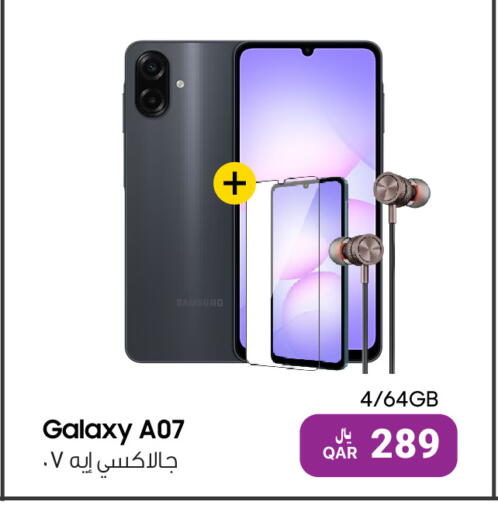 available at آر بـــي تـــك in قطر - الوكرة