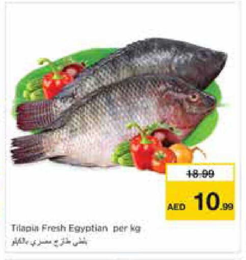 available at Nesto Hypermarket in UAE - Sharjah / Ajman