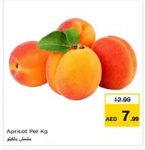 Apricot available at نستو هايبرماركت in الإمارات العربية المتحدة , الامارات - الشارقة / عجمان