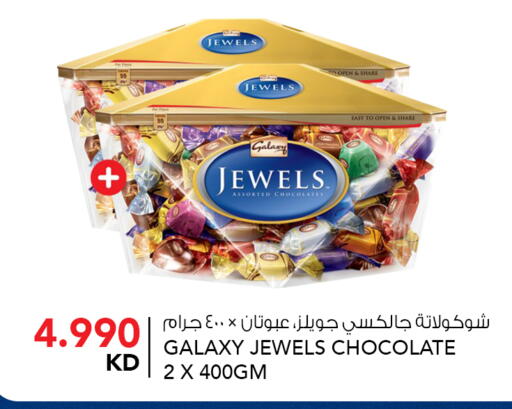 available at  ALNASSER HYPERMARKET in Kuwait - Kuwait City