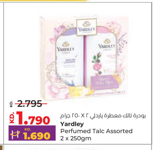 available at Lulu Hypermarket  in Kuwait - Ahmadi Governorate