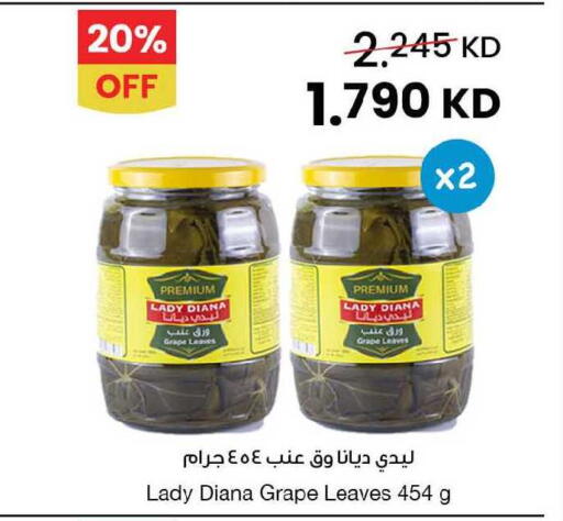 available at The Sultan Center in Kuwait - Ahmadi Governorate