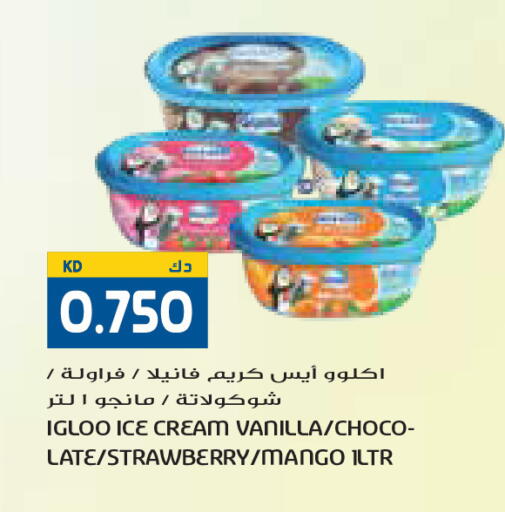 Strawberry Mango Vanilla available at Grand Costo in Kuwait - Ahmadi Governorate